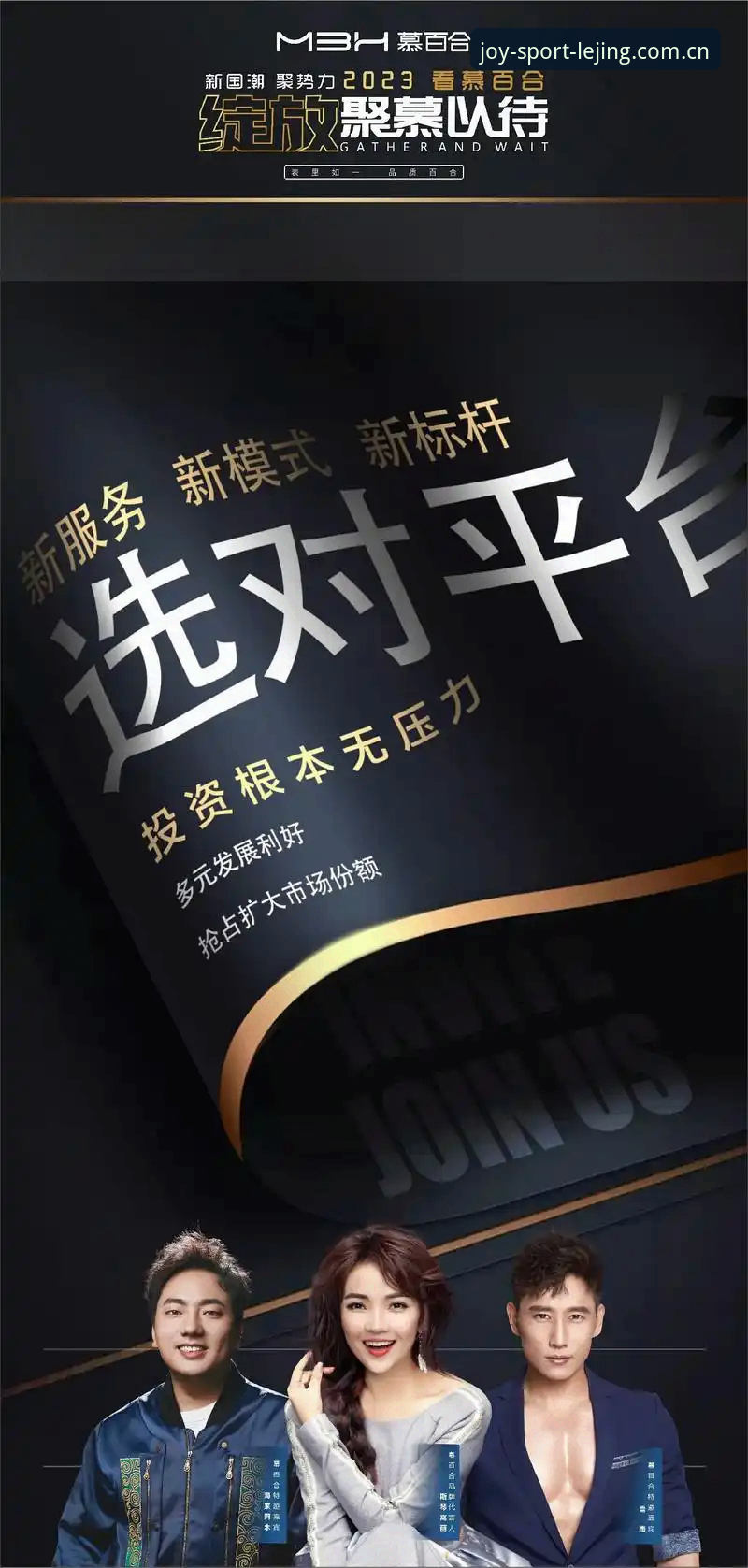 乐竞app如何安装？乐竞体育平台2026新版下载与旧版兼容疑问全解