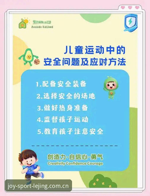 乐竞app安全吗 乐竞体育平台安全使用实用指南:从下载到日常操作的必备知识